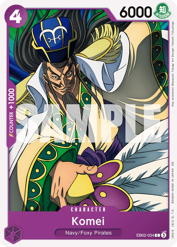 Komei EB02-034@en