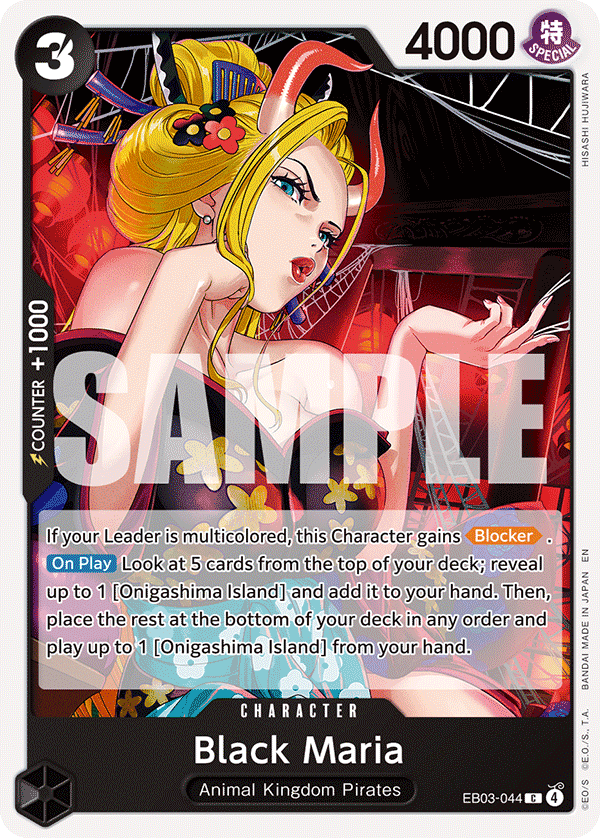 Black Maria EB03-044@en