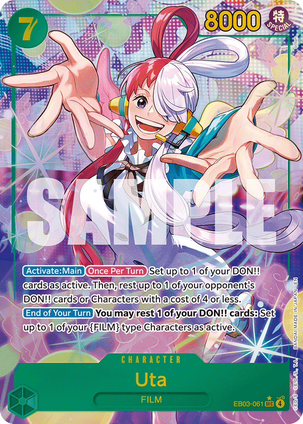 Uta EB03-061_p1@en