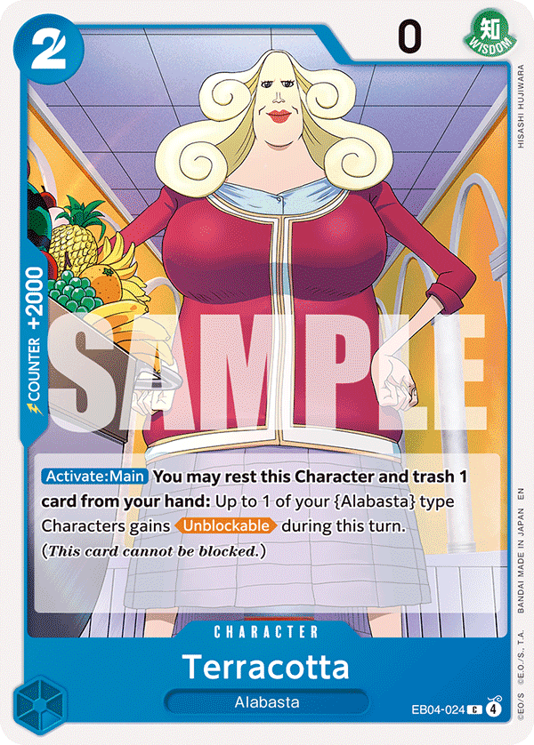 Terracotta EB04-024@en