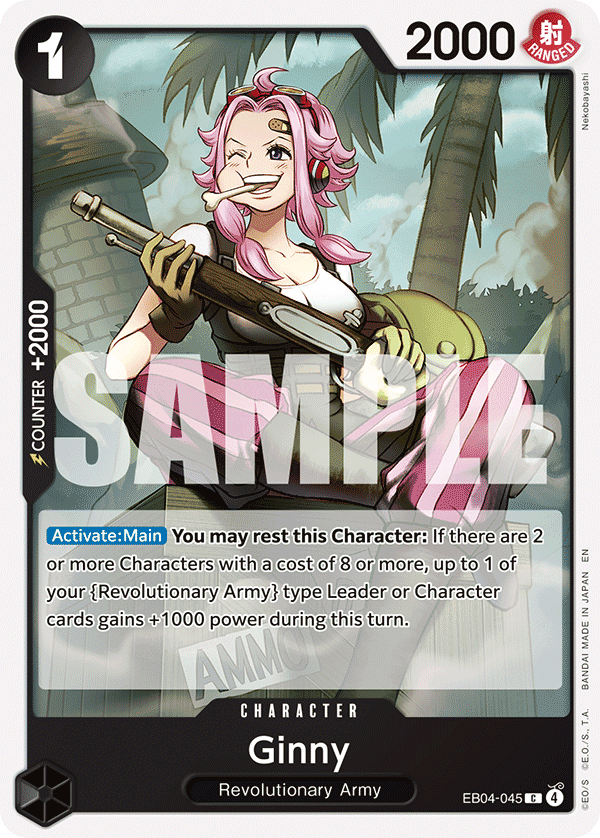 Ginny EB04-045@en