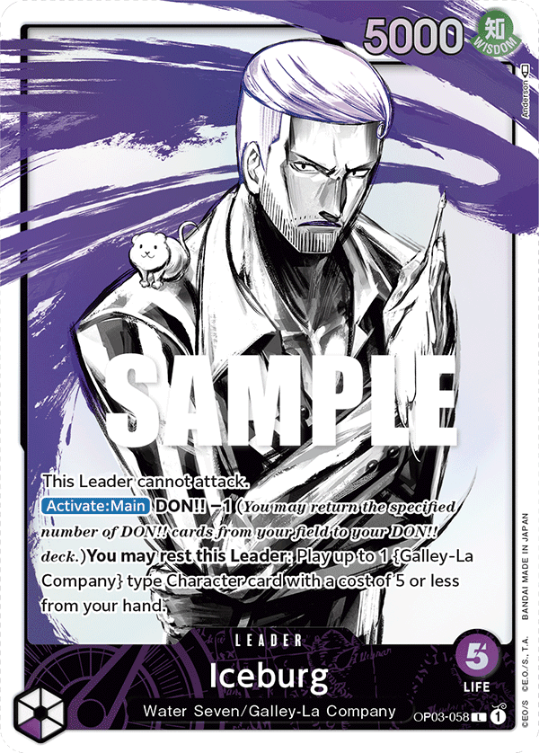 Iceburg OP03-058_p1@en