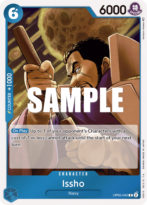 Issho OP05-042@en
