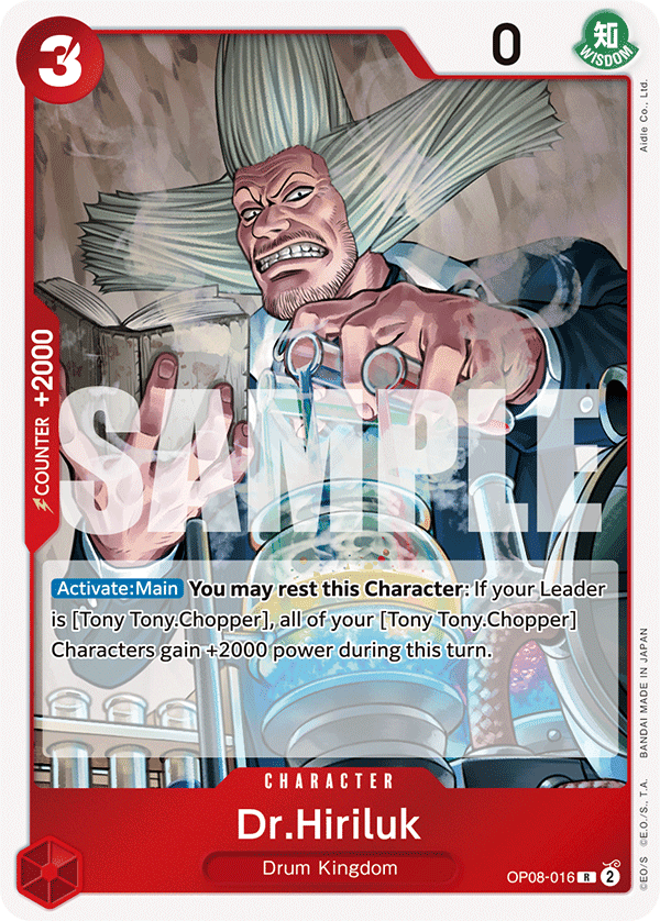 Dr.Hiriluk OP08-016@en