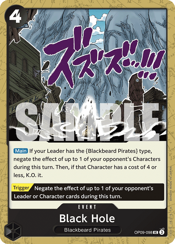 Black Hole OP09-098@en