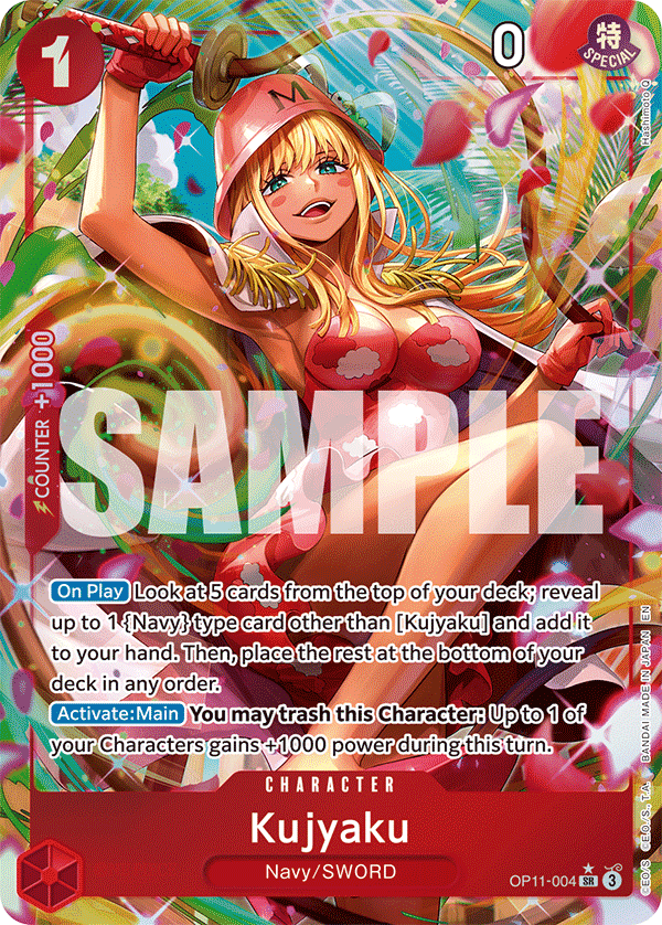 Kujyaku OP11-004_p1@en