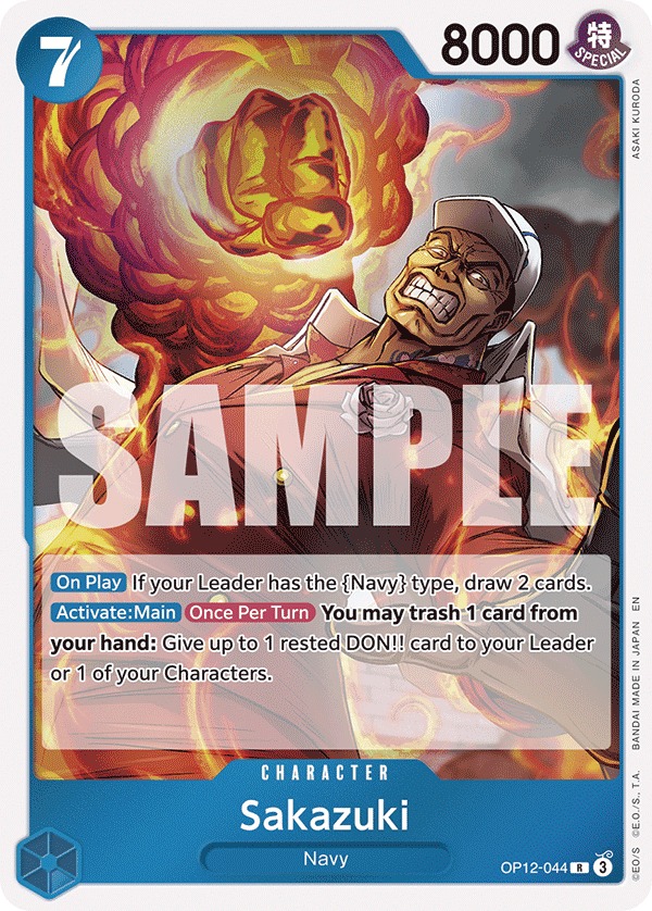 Sakazuki OP12-044@en