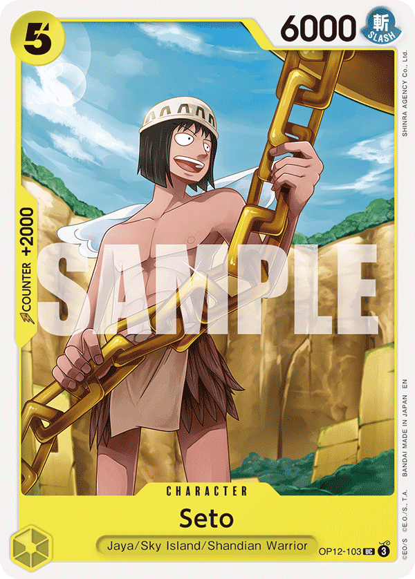 Seto OP12-103@en