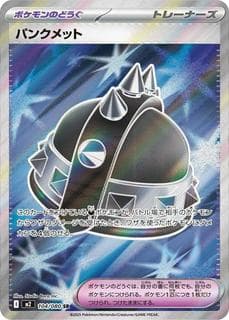Punk Helmet M02-104-080