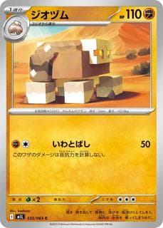 Naclstack M01L-035-063