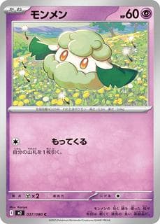 Cottonee M02-037-080