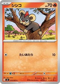 Litleo M04-014-083