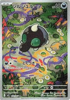 Shroodle M01L-072-063