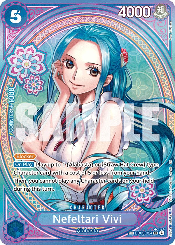 Nefeltari Vivi EB03-024_p2@en