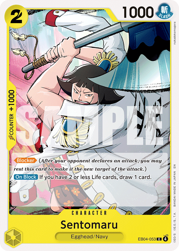 Sentomaru EB04-053@en
