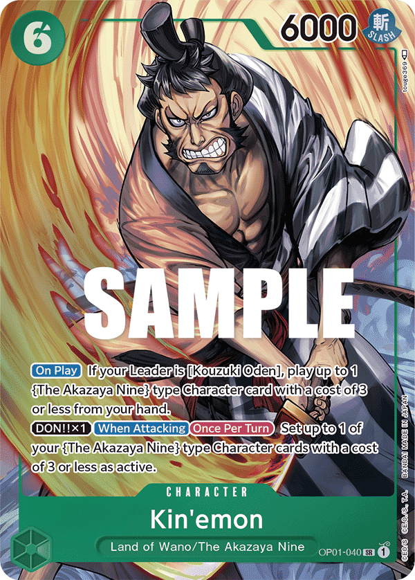 Kin'emon OP01-040_p1@en