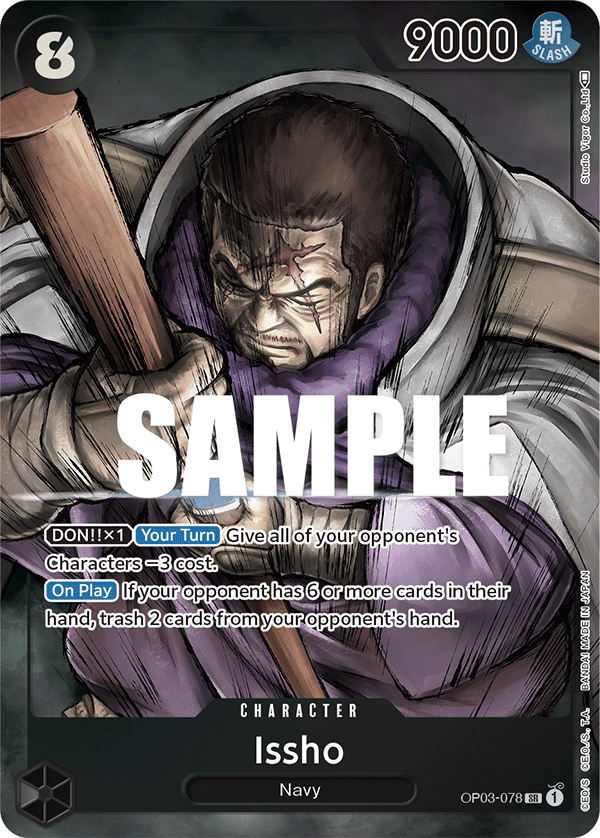 Issho OP03-078_p1@en