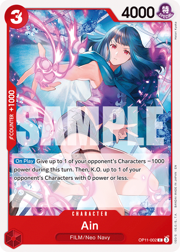 Ain OP11-002@en