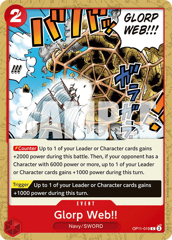 Glorp Web!! OP11-019@en