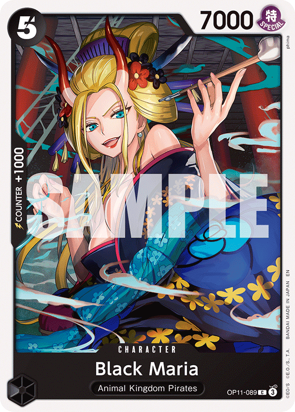 Black Maria OP11-089@en