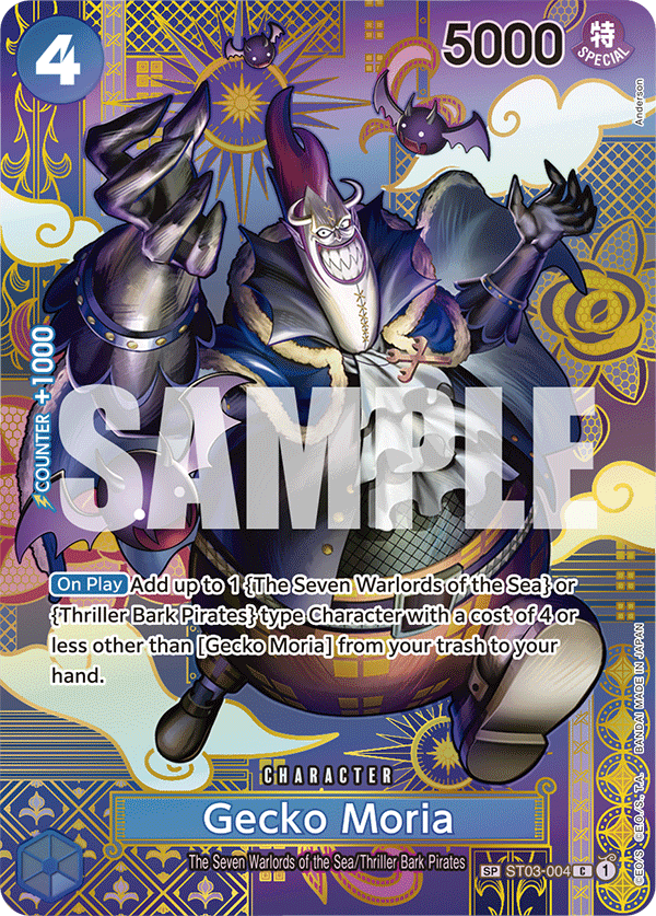 Gecko Moria ST03-004_p1@en