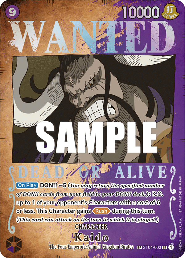 Kaido ST04-003_p1@en