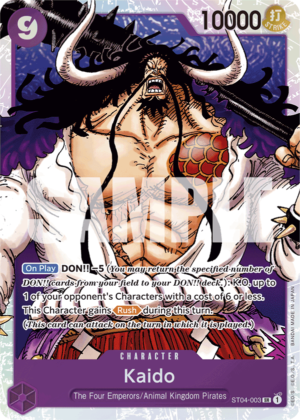 Kaido ST04-003_r1@en