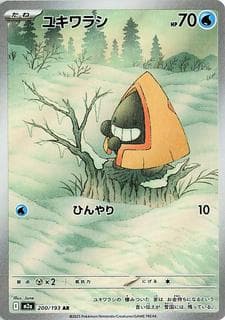 Snorunt M02A-200-193