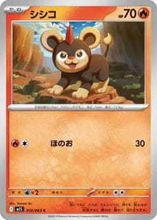 Litleo M01S-010-063