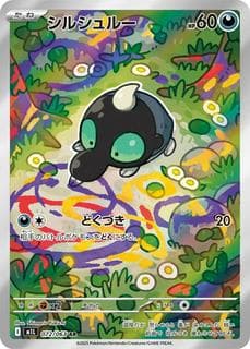 Shroodle M01L-072-063